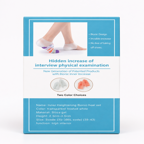 Invisible Height Increase Insoles – Bionic Silicone Heel Pads for Men & Women (2.5cm-3.5cm)