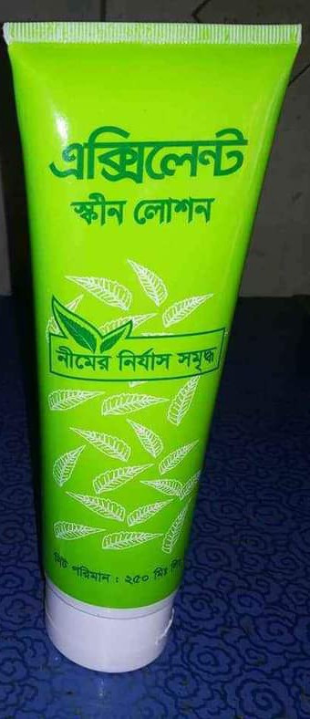 Neem Skin Lotion