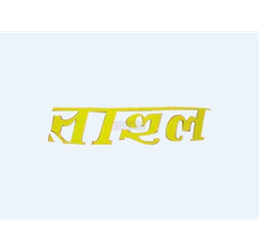 Rahul