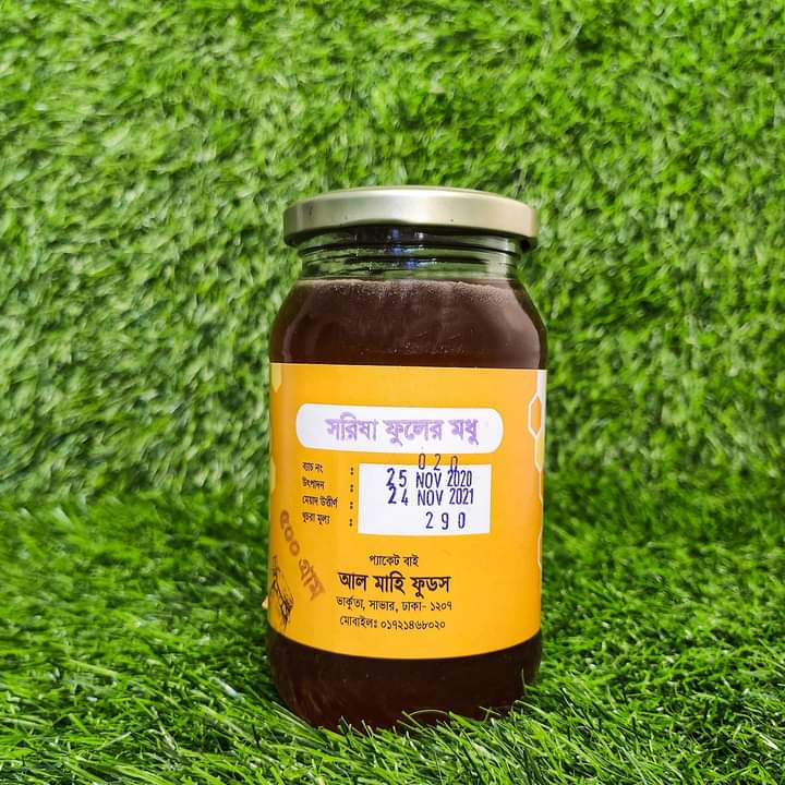 সরিষা ফুলের মধু 500gm