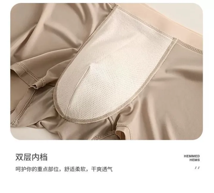 Men’s Ice Silk China Comfort Boxer – Loose Fit Multicolor Underwear