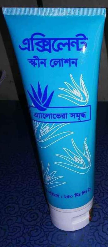Aloe Vera Skin Lotion