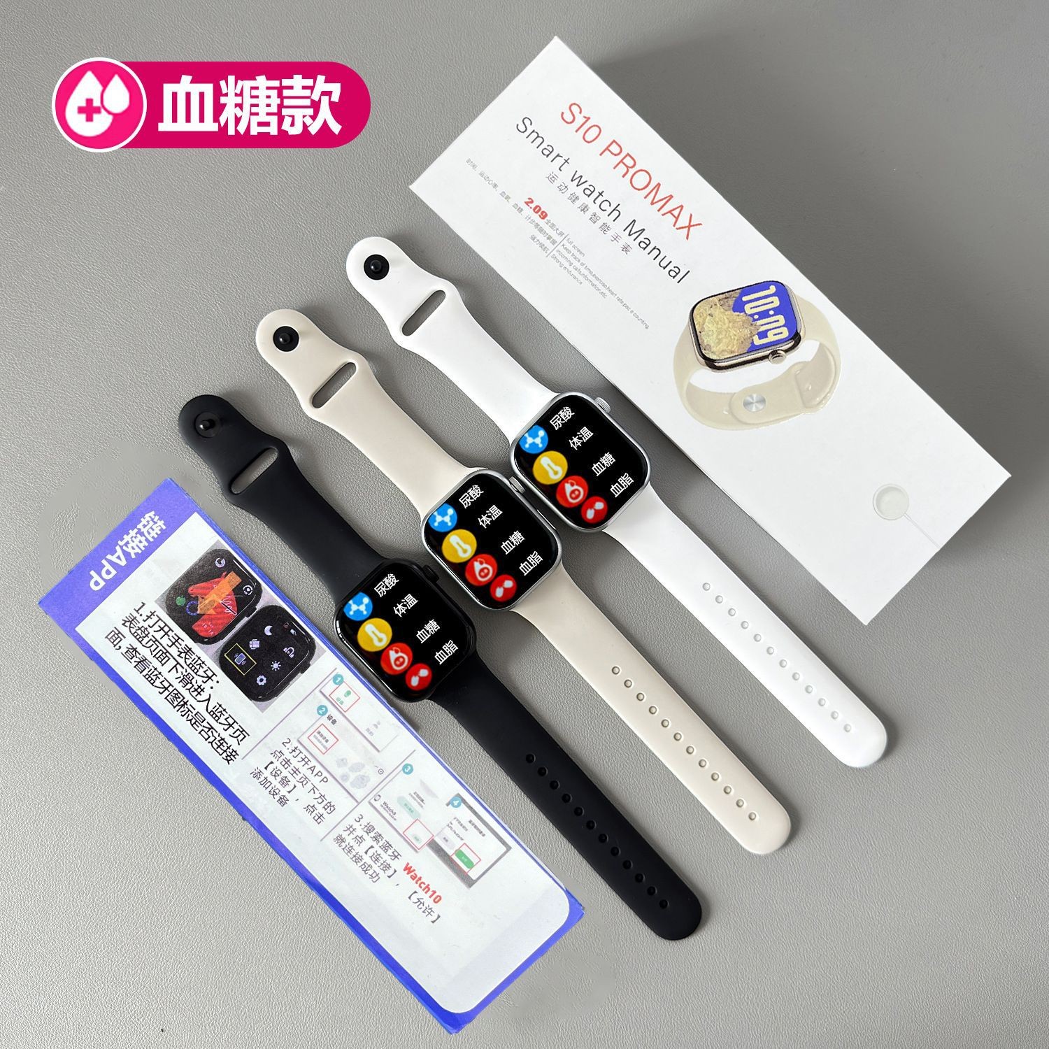 S10 Pro Max Smart Watch – 2.19" Full Touch Display, Bluetooth Call, NFC & Wireless Charging