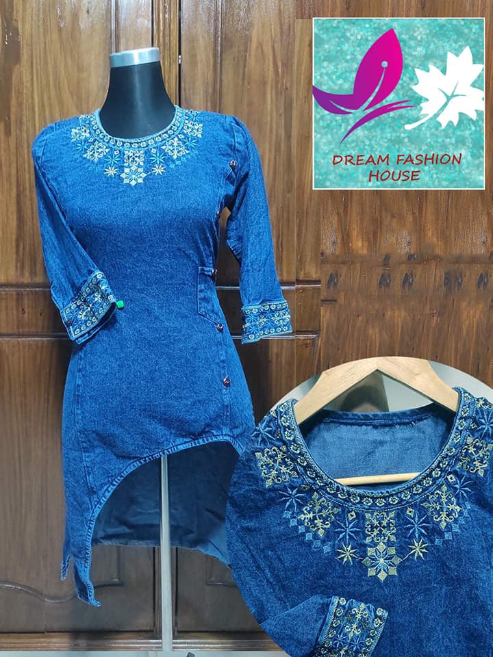 পিউওর ডেনিম কালেকশন