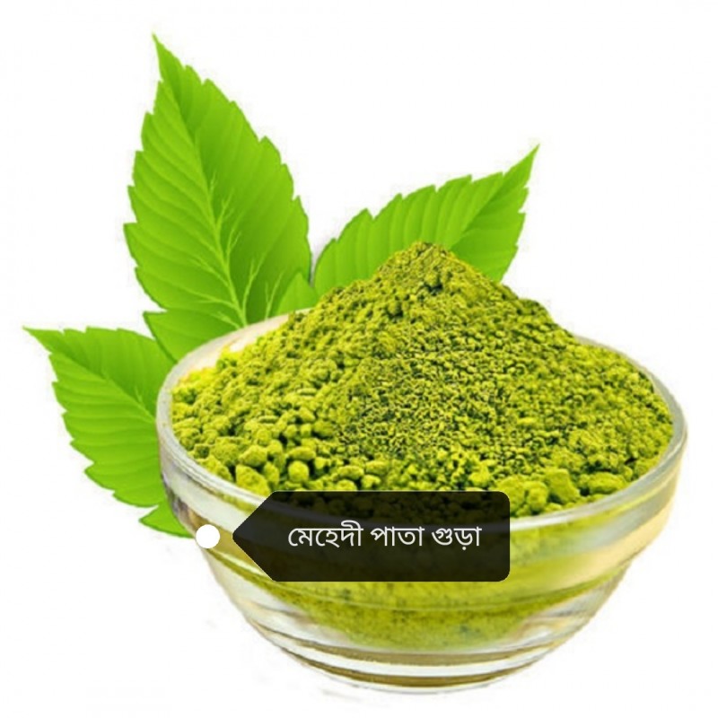 Henna Powder মেহেদী গুড়া, 100gram