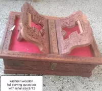 REHAL Quran Holder Qur’an Storage Box (রেহাল) Wooden