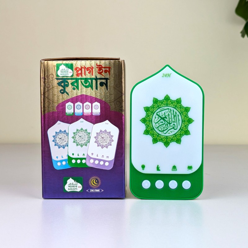 Smart Plug-In Quran Speaker