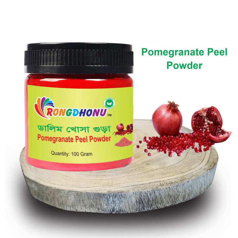Pomegranate Peel Powder, Dalim Khosa Powder -100gm