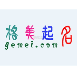 Gemei